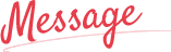 Message