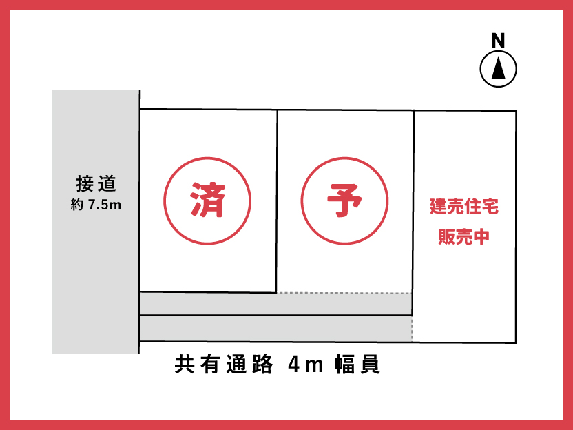 【売却済】山形市桧町B区画