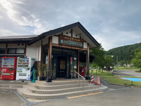 設計課　大宮司