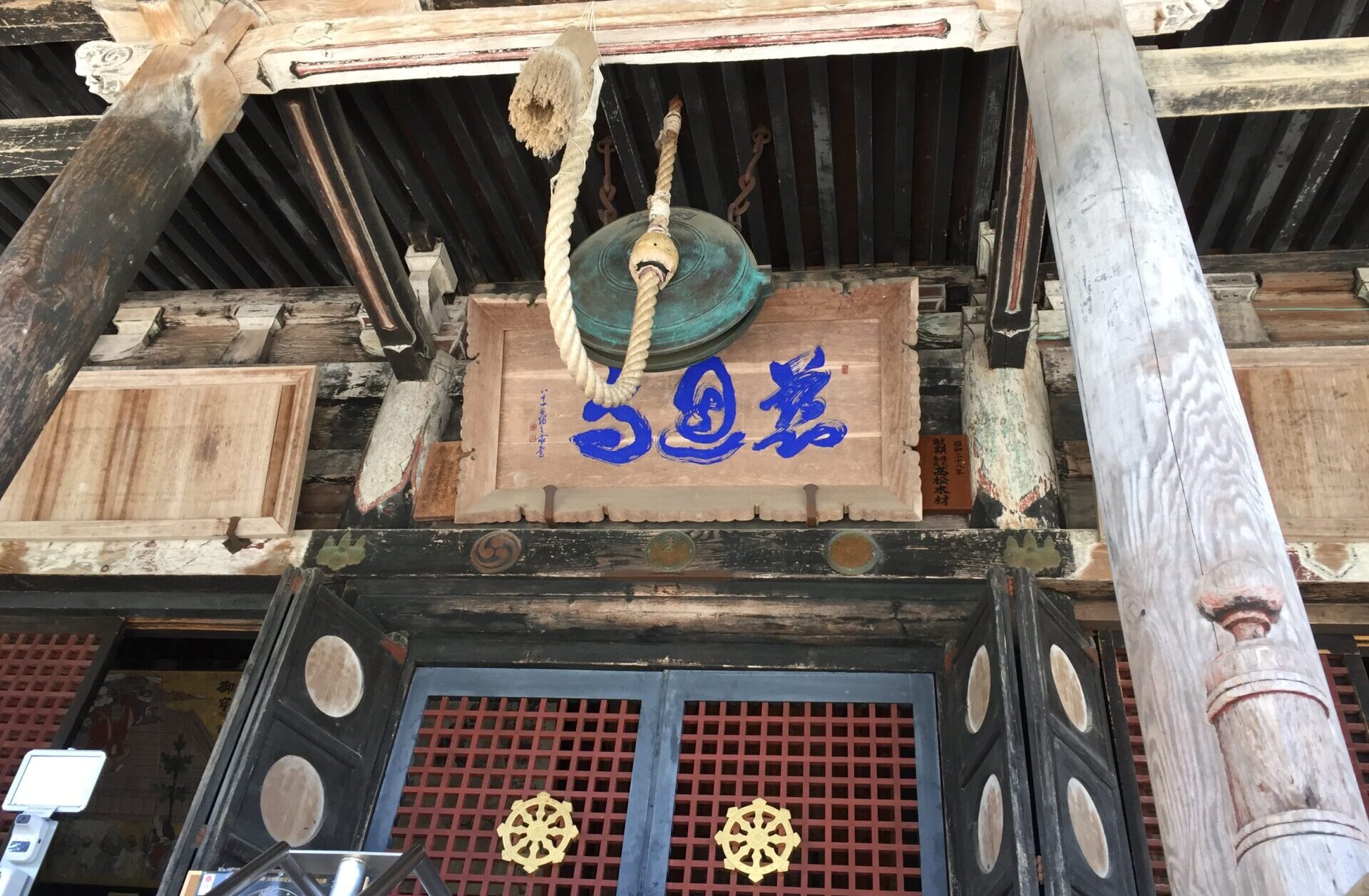 慈恩寺