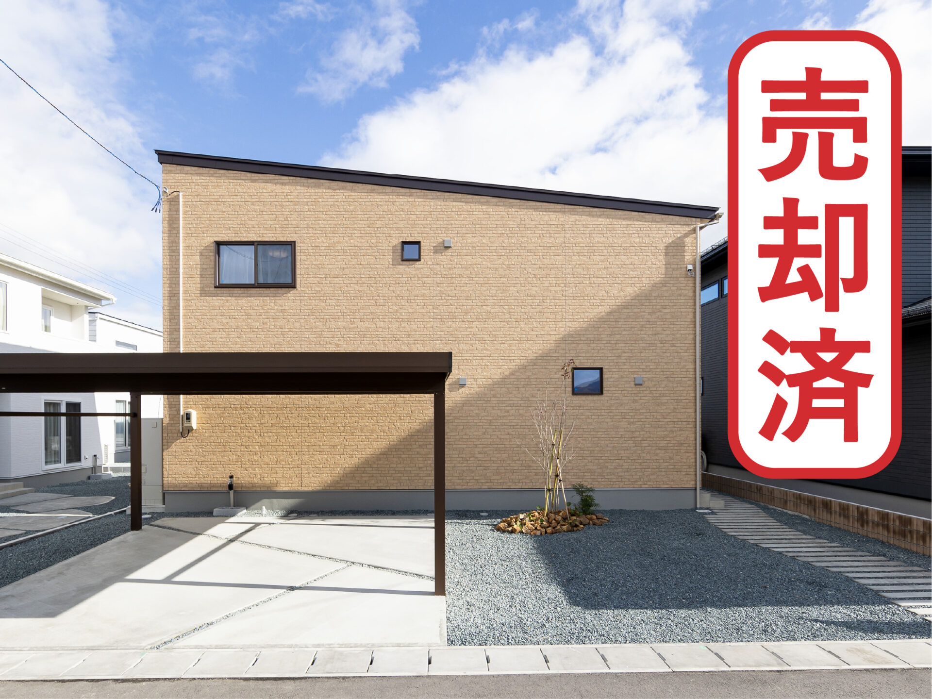 【売約済】山形市 下椹沢B建売