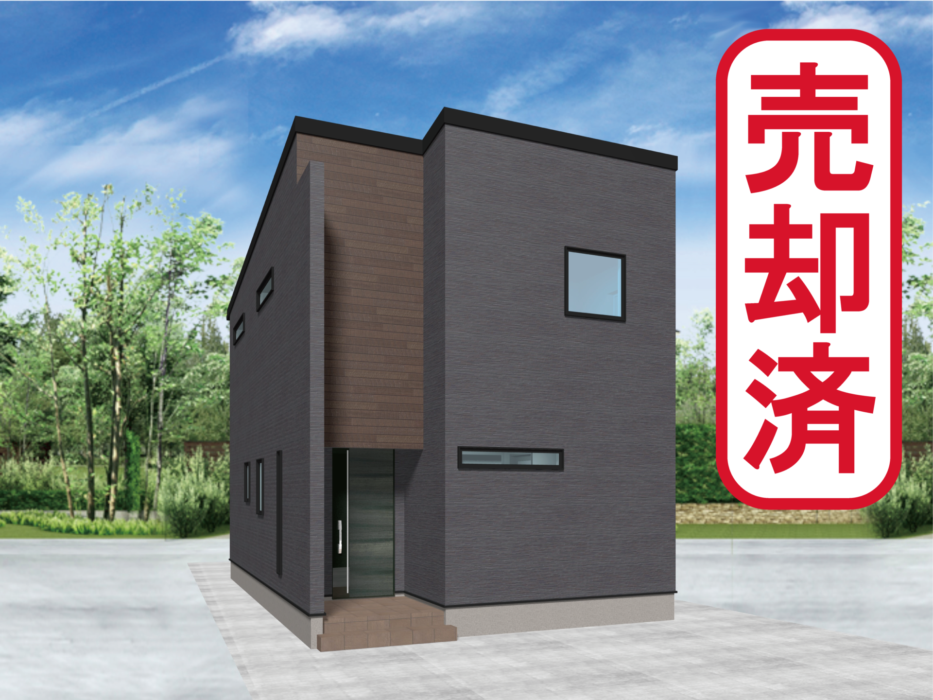 【売約済】天童市鎌田本町 新築建売住宅