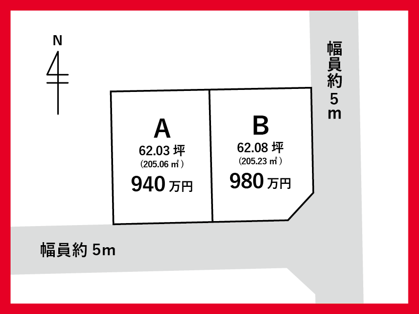 【販売中】天童市交り江