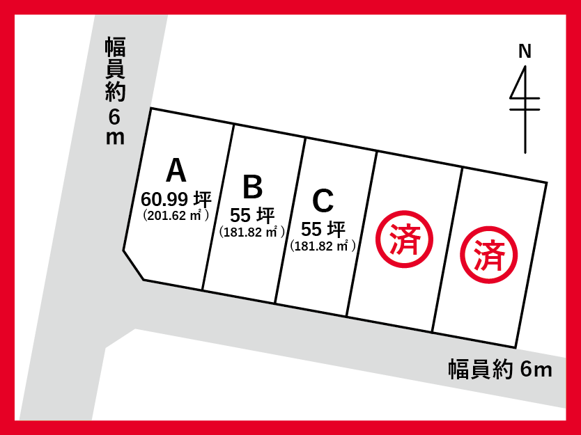 【販売中】山形市上町